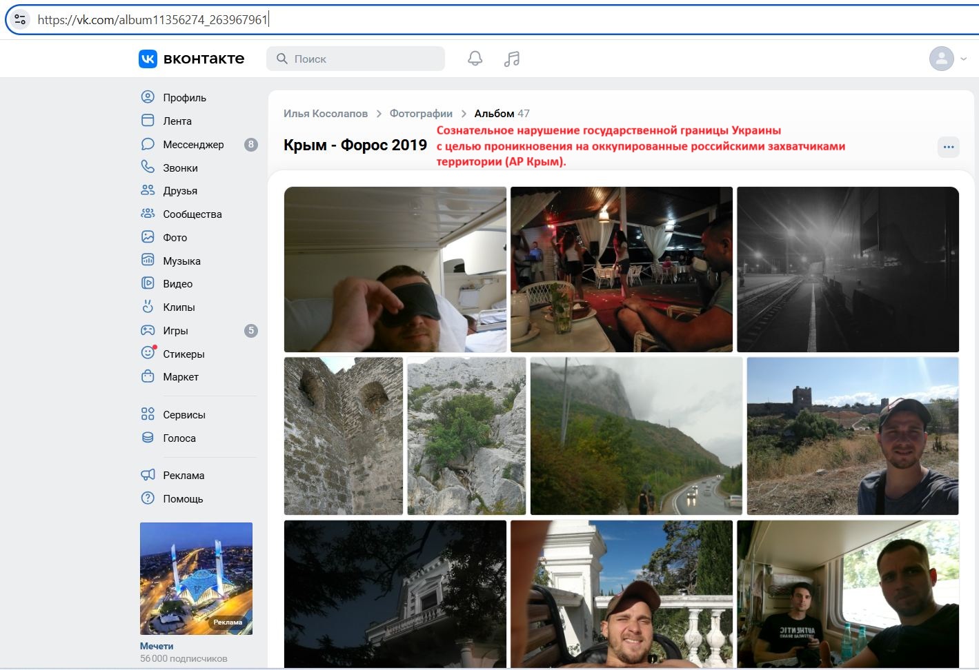 Kosolapov_Ilya_001__SoR_010__-VK.jpg Kosolapov_Ilya_001__SoR_010__-VK.jpg